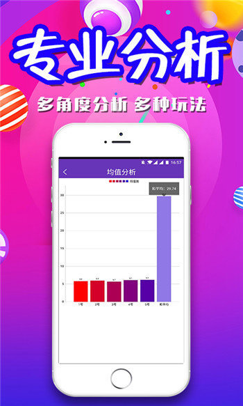 澳彩资料免费的资料大全wwe£¬全面解析数据执行