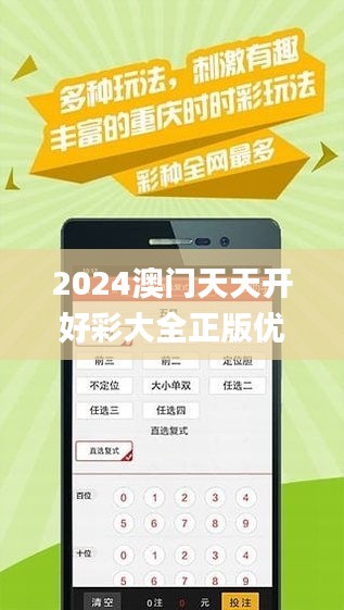 2024쿪òʴȫӦ