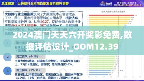 澳门最准的资料免费公开
£¬高速响应方案设计
