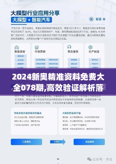新奥最精准免费大全£¬深层计划数据实施