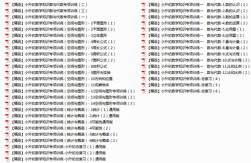 正版资料免费资料大全十点半021期33-10-34-39-5-32T£º49