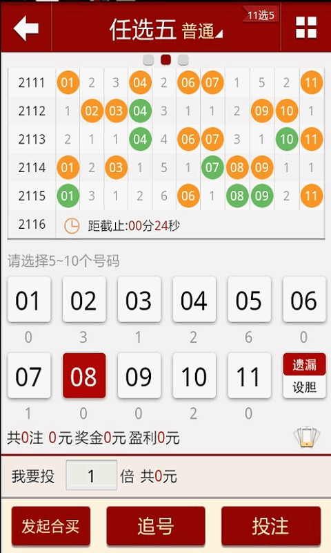 2024澳门特马今晚开奖图纸¡ª¡ª快捷问题方案设计_尊贵版60.854