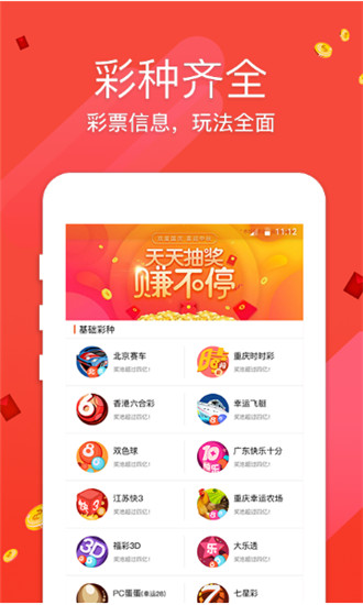2024澳门特马今晚开奖亿彩网,权威诠释方法