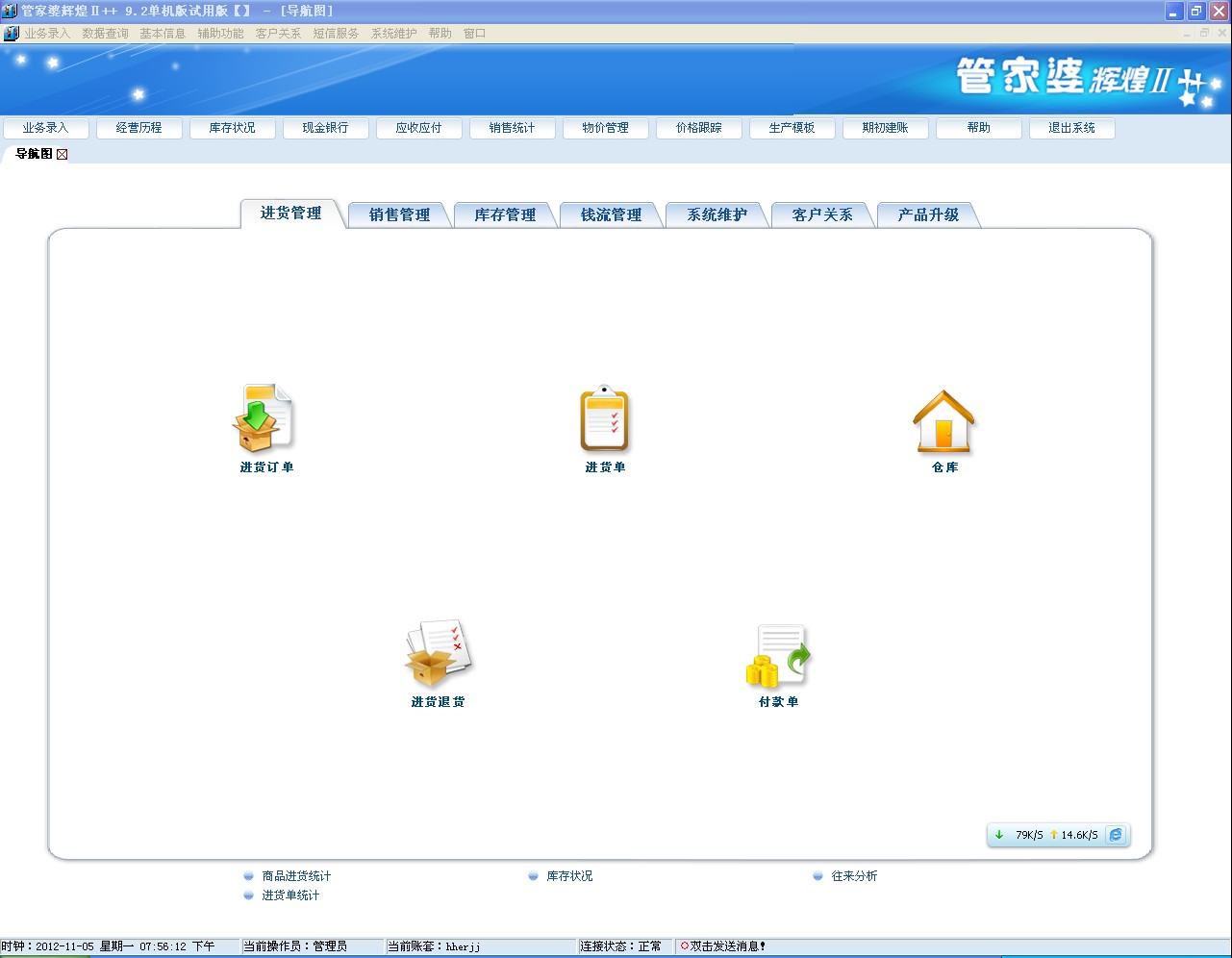 7777788888精准管家婆免费784123021期36-46-44-32-15-23T£º26