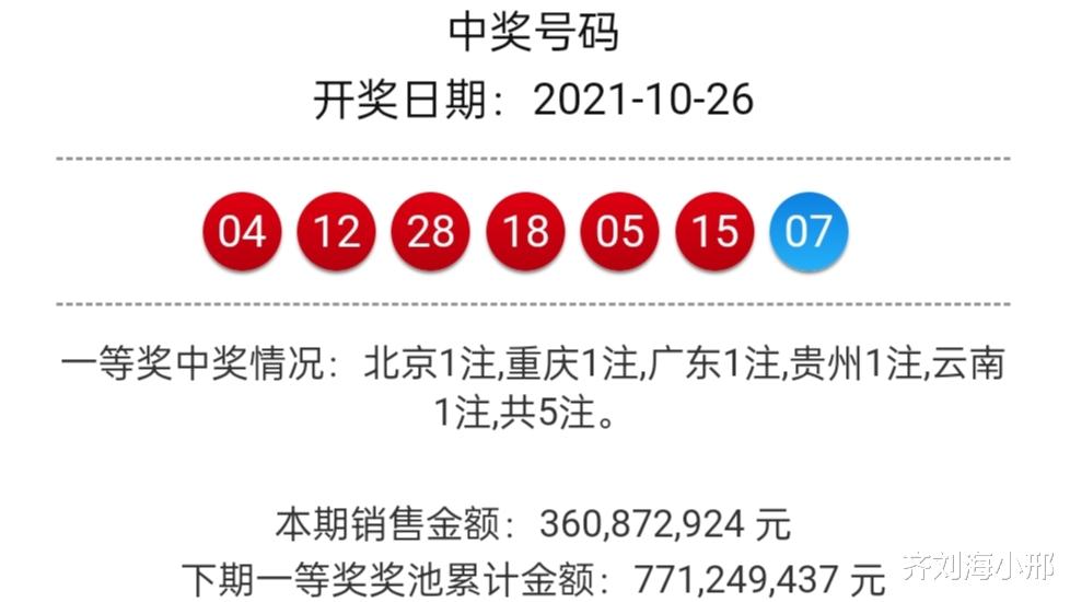 2024香港今期开奖号码,快速设计响应方案