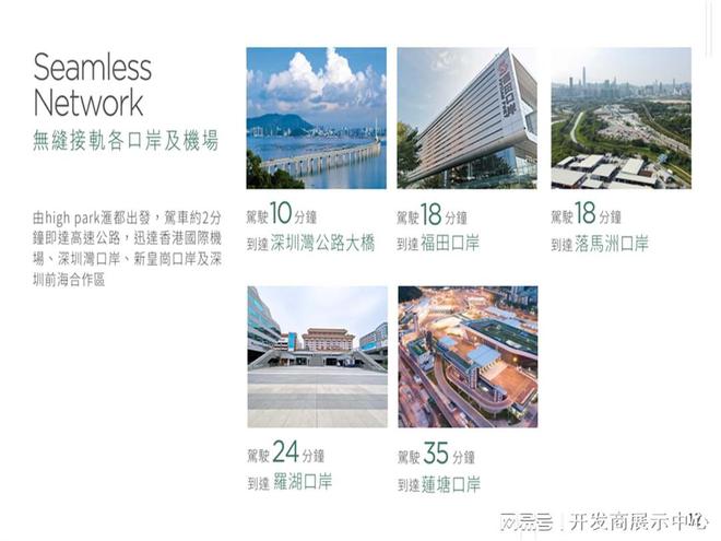 香港期期准资料大全,创新执行策略解读