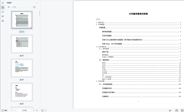 °2024ϡϸ˵_macOS58.223