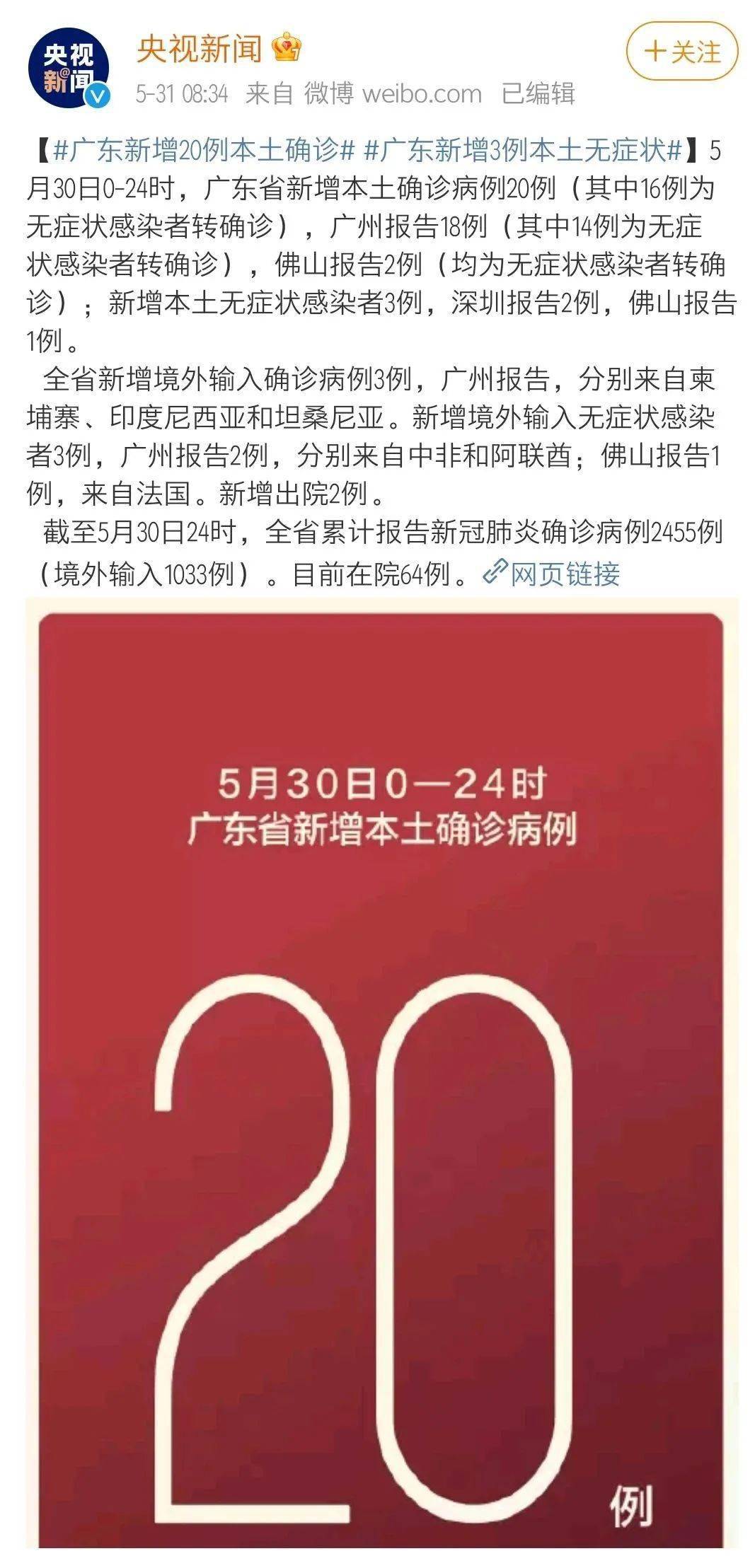 4777777香港今晚开什么¡ª¡ª资源实施方案_尊享款38.494
