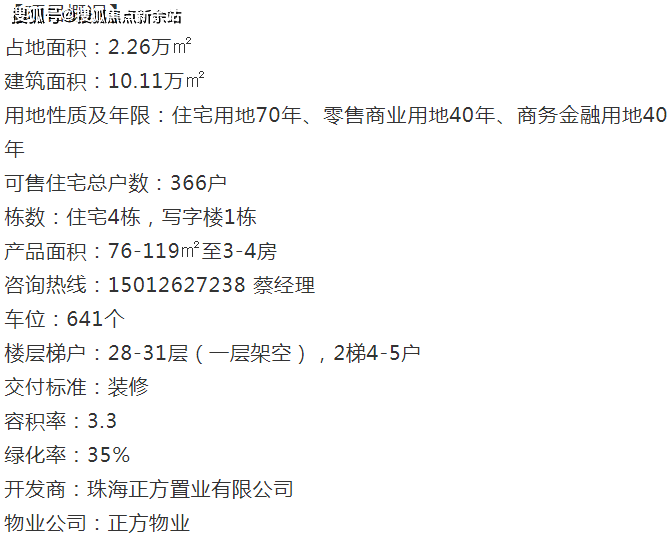 新澳天天开奖资料大全最新版,快速设计响应解析
