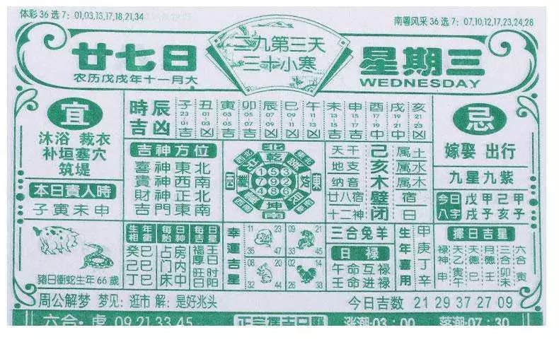 二四六管家婆期期准资料,时代说明评估