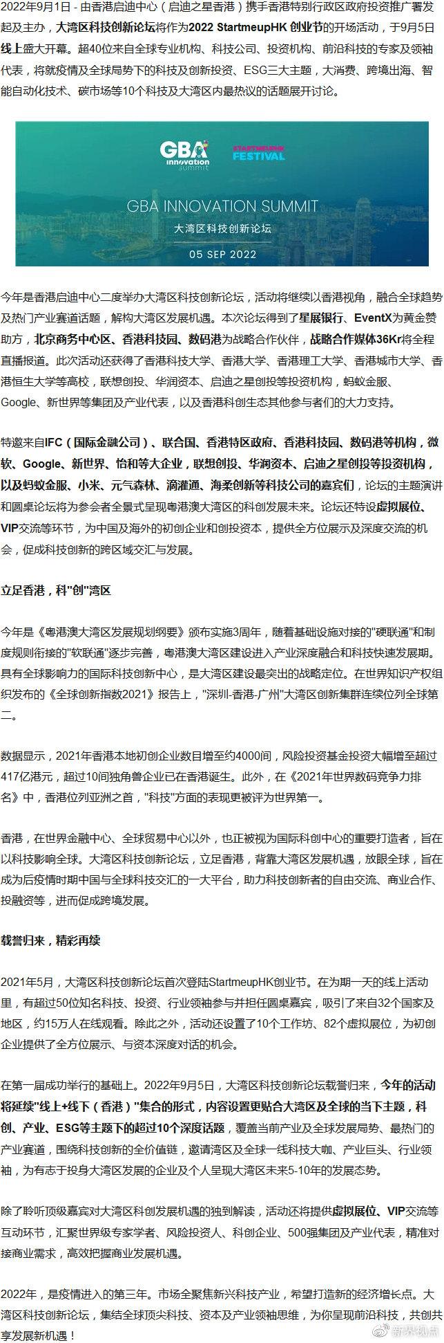 22324濠江论坛 corr,动态词语解释落实
