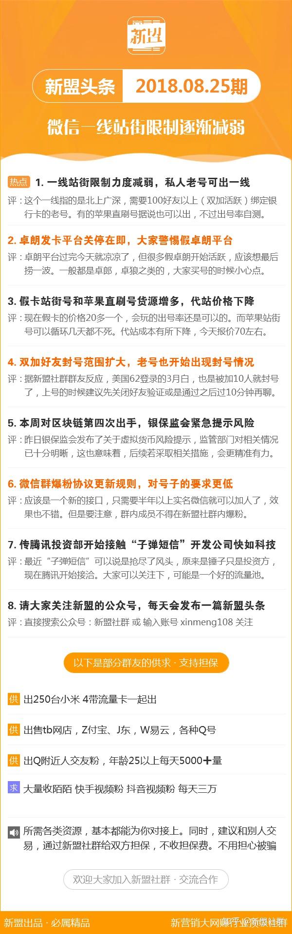 2024新澳精准免费大全021期8-9-12-33-24-48T£º21