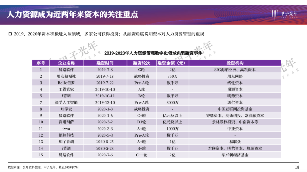 4777777香港今晚开什么¡ª¡ª资源实施方案_尊享款38.494