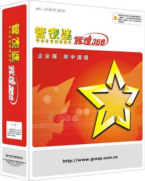 管家婆四肖四码精准,资源整合实施