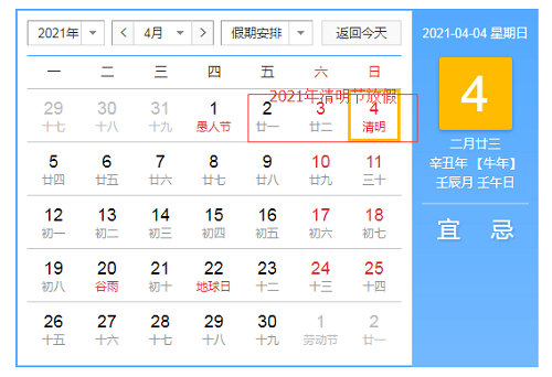六会彩生肖开奖结果021期23-26-5-30-15-28T£º9