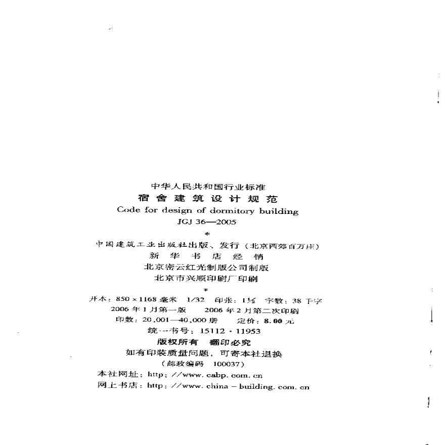 ޽ƹ淶δĿ֮·