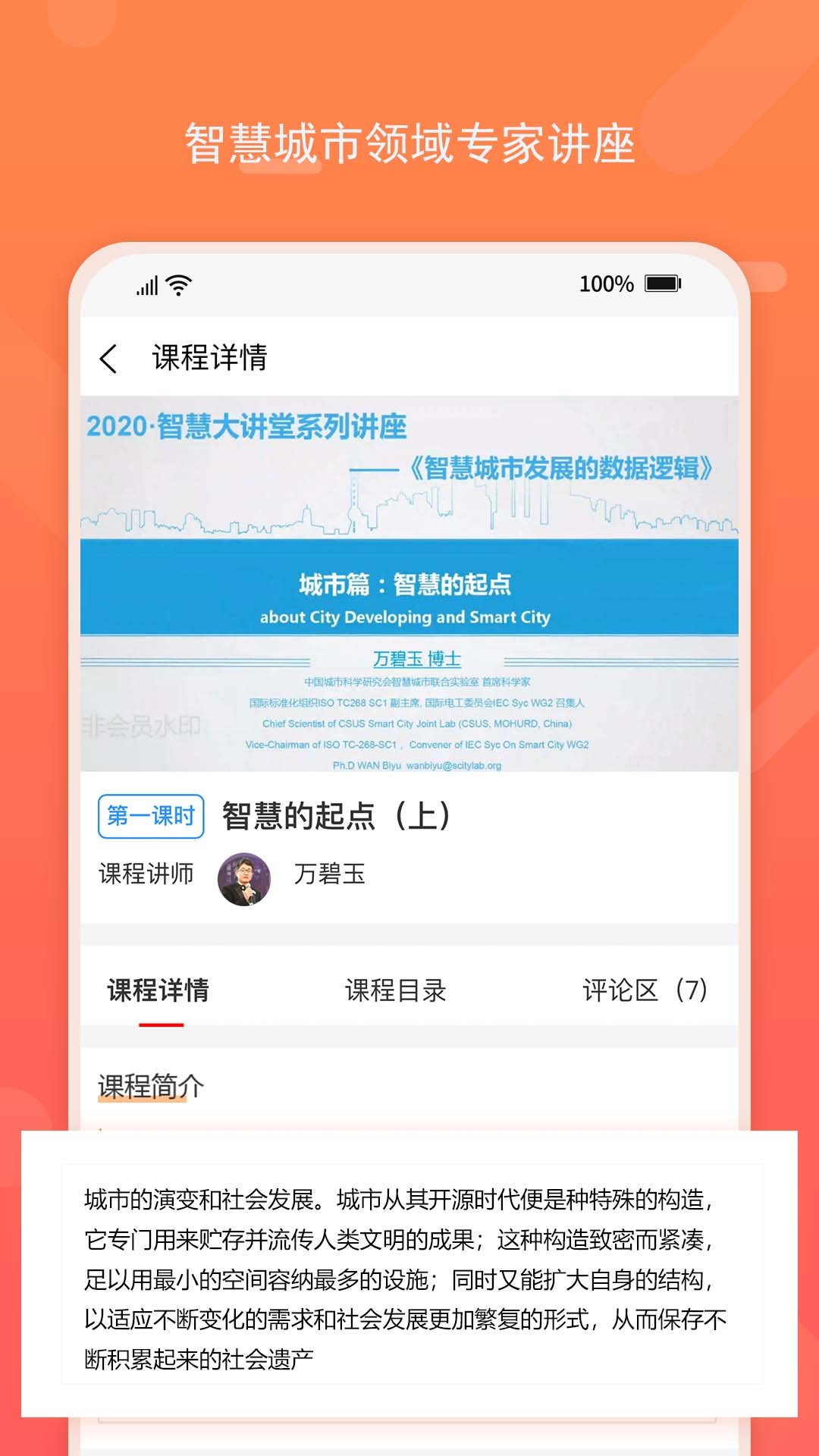 2024新澳门天天开奖免费盘问，标准程序评估，标准版90.65.32