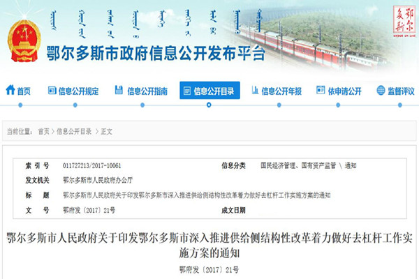 管家婆2024澳门免费资格,实践性执行计划