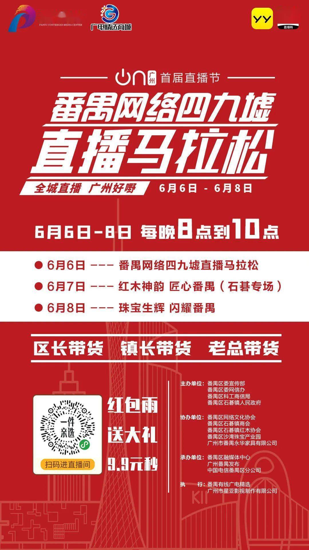 2025澳门特马今晚开奖挂牌,资源实施策略