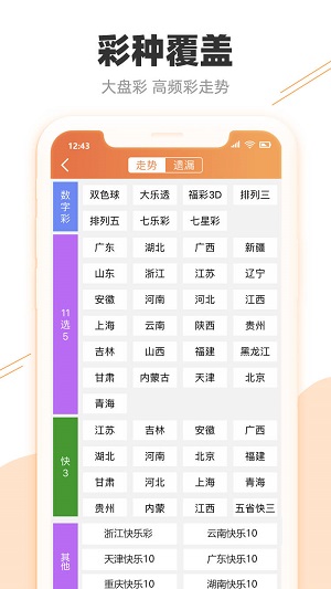 2025澳门特马今晚开奖挂牌,资源实施策略