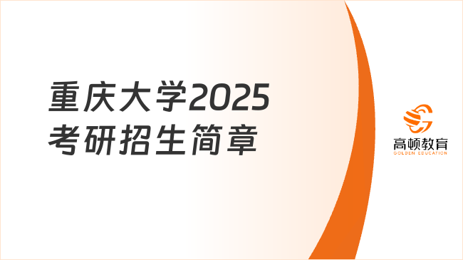 δͼѧУ2025չ